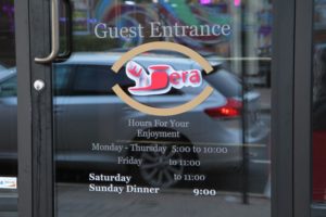 Enjera Restaurant in Crystal City