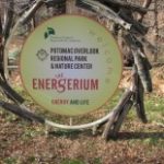 Potomac Overlook's Entry Circle sign